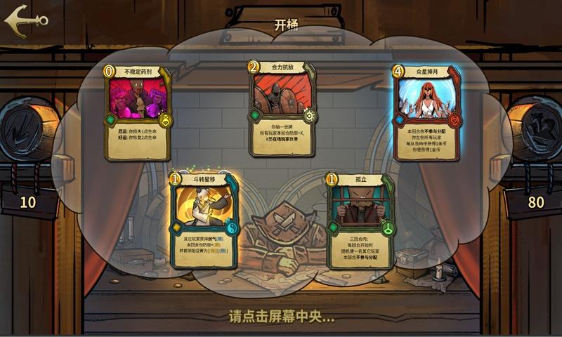 喜羊羊与美羊羊历险记3