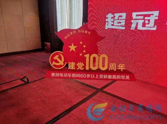 齐鲁肿瘤放射治疗高峰论坛-济宁站学术会议举办