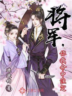 除鬼师