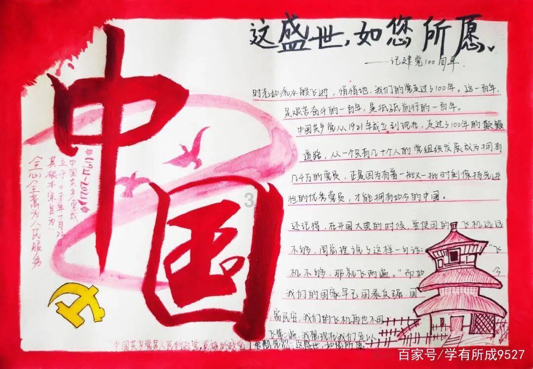 美妙的夏天